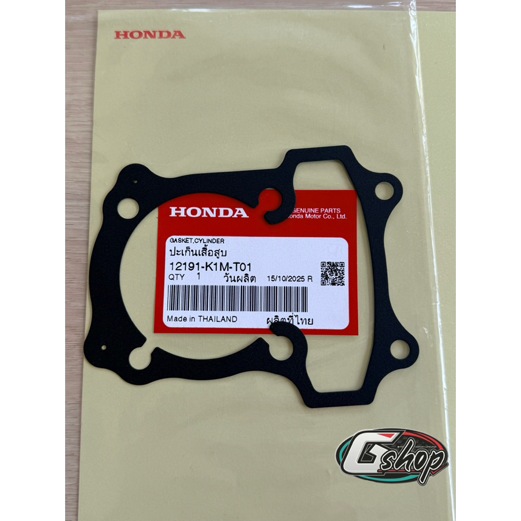 ปะเก็นเสื้อสูบ WAVE 110i 2021-2026 [แท้ศูนย์ Honda] [12191-K1M-T01]