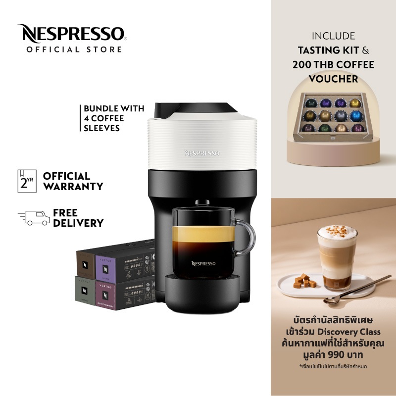 Nespresso เครื่องชงกาแฟ Vertuo Pop with 4 Coffee  Sleeves Set