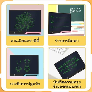 กระดานเขียน กระดานลบได้ LCD Writing Tablet กระดานวาดรูป จอเป็นสี 12/16/20 นิ้ว ของเล่นกระดานวาดภาพ