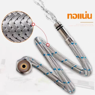 （COD）สายน้ำดี M8 2เส้น สำหรับก๊อกน้ำร้อนเย็น ข้อต่อ 4 หุน สแตนเลส 304 ถักแน่น กันรั่ว ขนาด 50/60/80/100/150 ซม. พร้อมส่ง