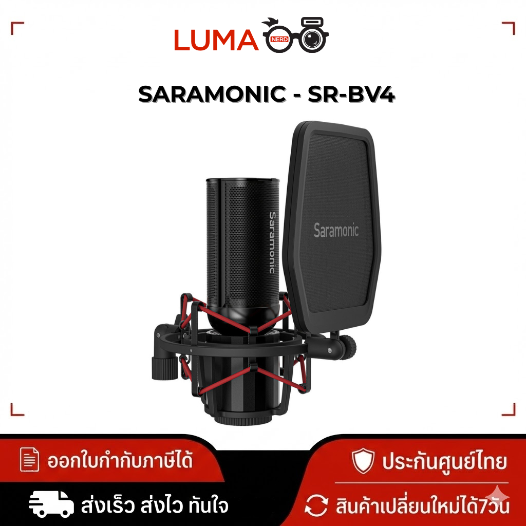 SARAMONIC - SR-BV4 ไมโครโฟนคอนเดนเซอร์ ไมโครโฟน ประกันศูนย์ไทย