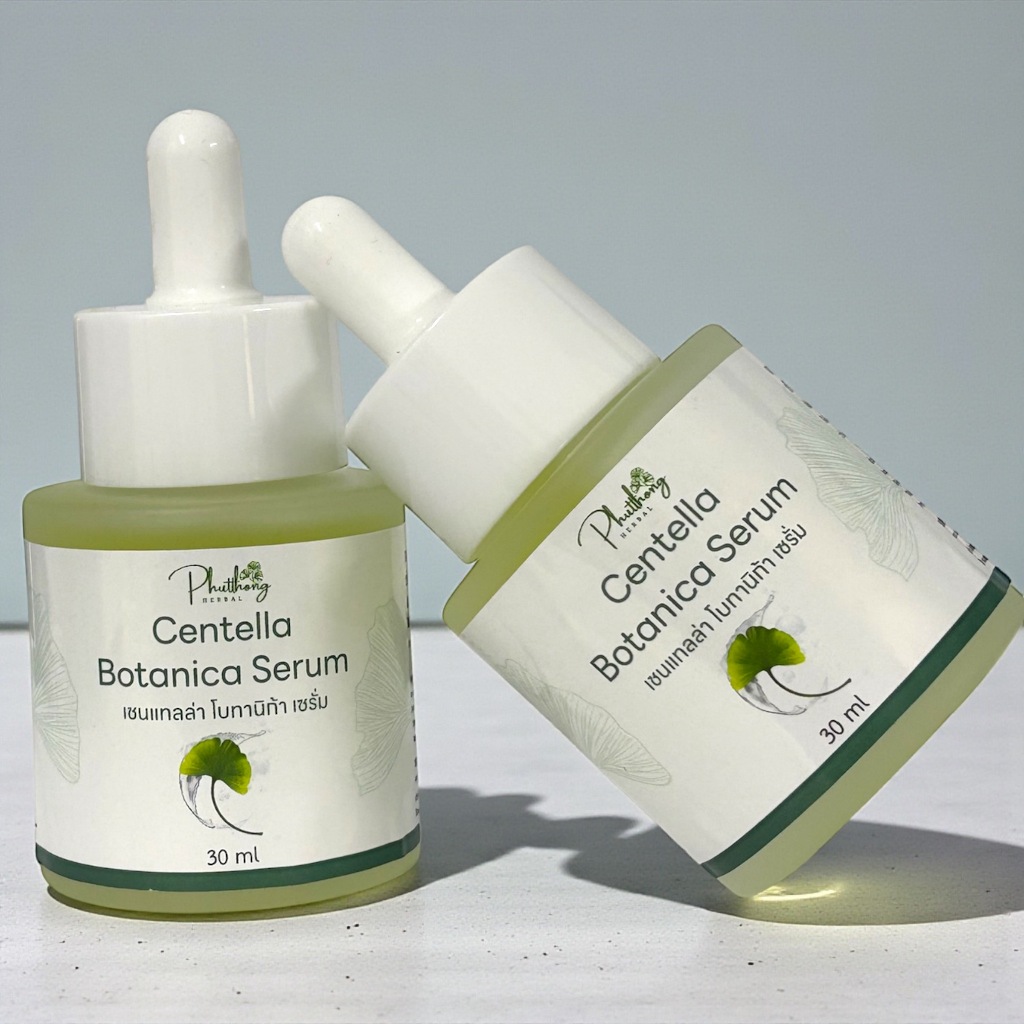 เซรั่มCentella Botanica Serum เซรั่มใบบัวบก