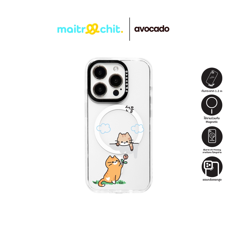 Avocado รุ่น From Meow to You เคสสำหรับ iPhone 12 / 13 / 14 / 15 / 16