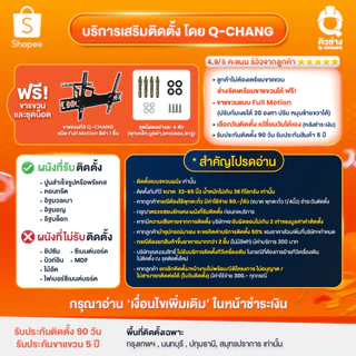 LG SMART 4K ทีวี ขนาด 55 นิ้ว รุ่น 55UA8450PSA มี magic remote สั่งการด้วยเสียงได้