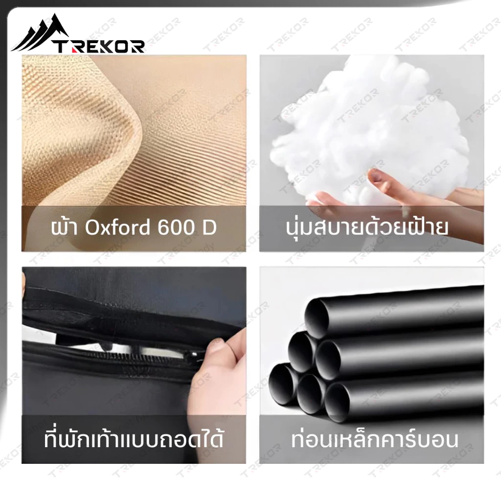 เก้าอี้แคมป์ปิ้งพับได้พร้อมที่วางขา thumbnail 10