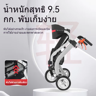 รถเข็นอัจฉริยะ 4-in-1 อลูมิเนียม+คาร์บอน รับ100กก. ล้อ8นิ้ว หมุน360° เหมาะผู้สูงอายุ walker