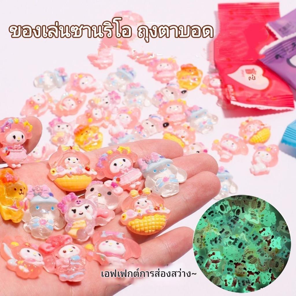 จุดประเทศไทย! 50 ชิ้น Sanrio กระเป๋าตาบอดส่องสว่างของเล่น Modular ของเล่นเด็กบรรจุภัณฑ์ของขวัญรางวัลสำหรับนักเรียนชั้นปร