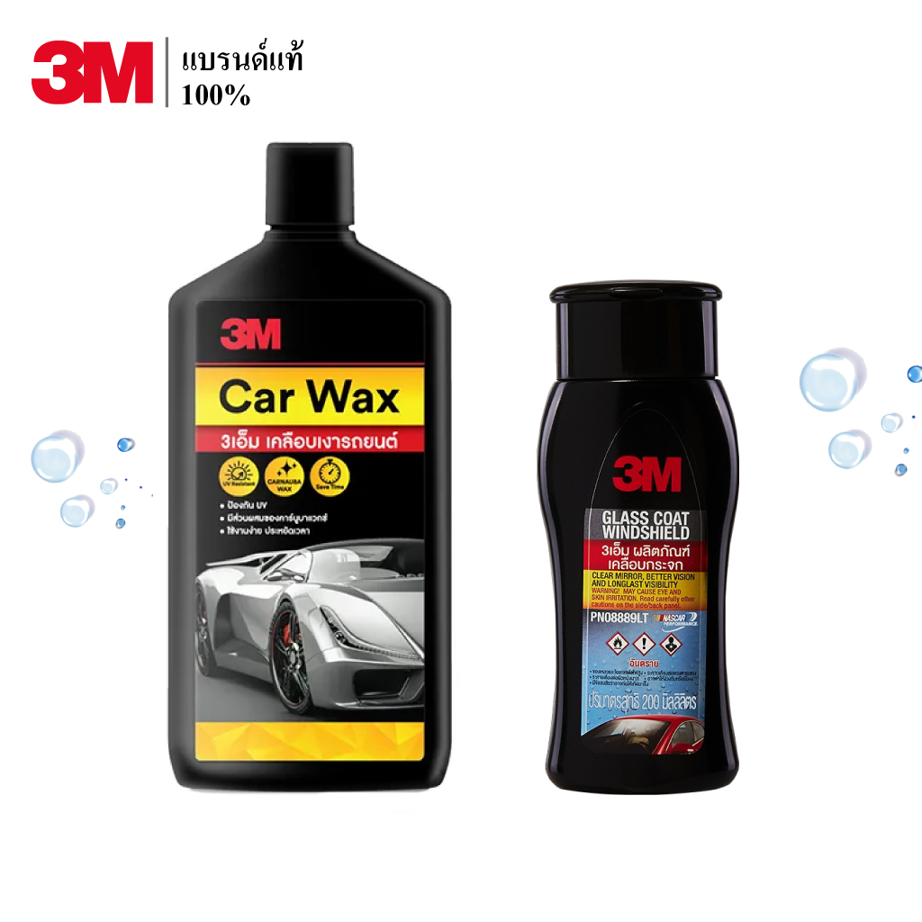 3M Car Wax ผลิตภัณฑ์เคลือบเงารถยนต์ คาร์นูบาแวกซ์ + 3M ผลิตภัณฑ์เคลือบกระจก ขนาด 200มล. PN08889LT