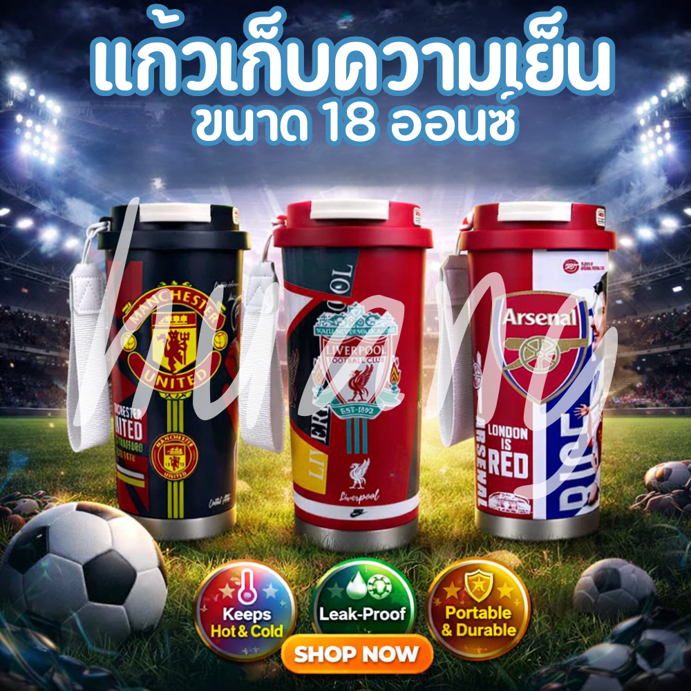 แก้วกาแฟ  เเก้วเก็บความเย็น มาใหม่มีลายให้เลือกหลายลาย เก็บความเย็น 6-12 ชั่วโมง สเเตนเลส316