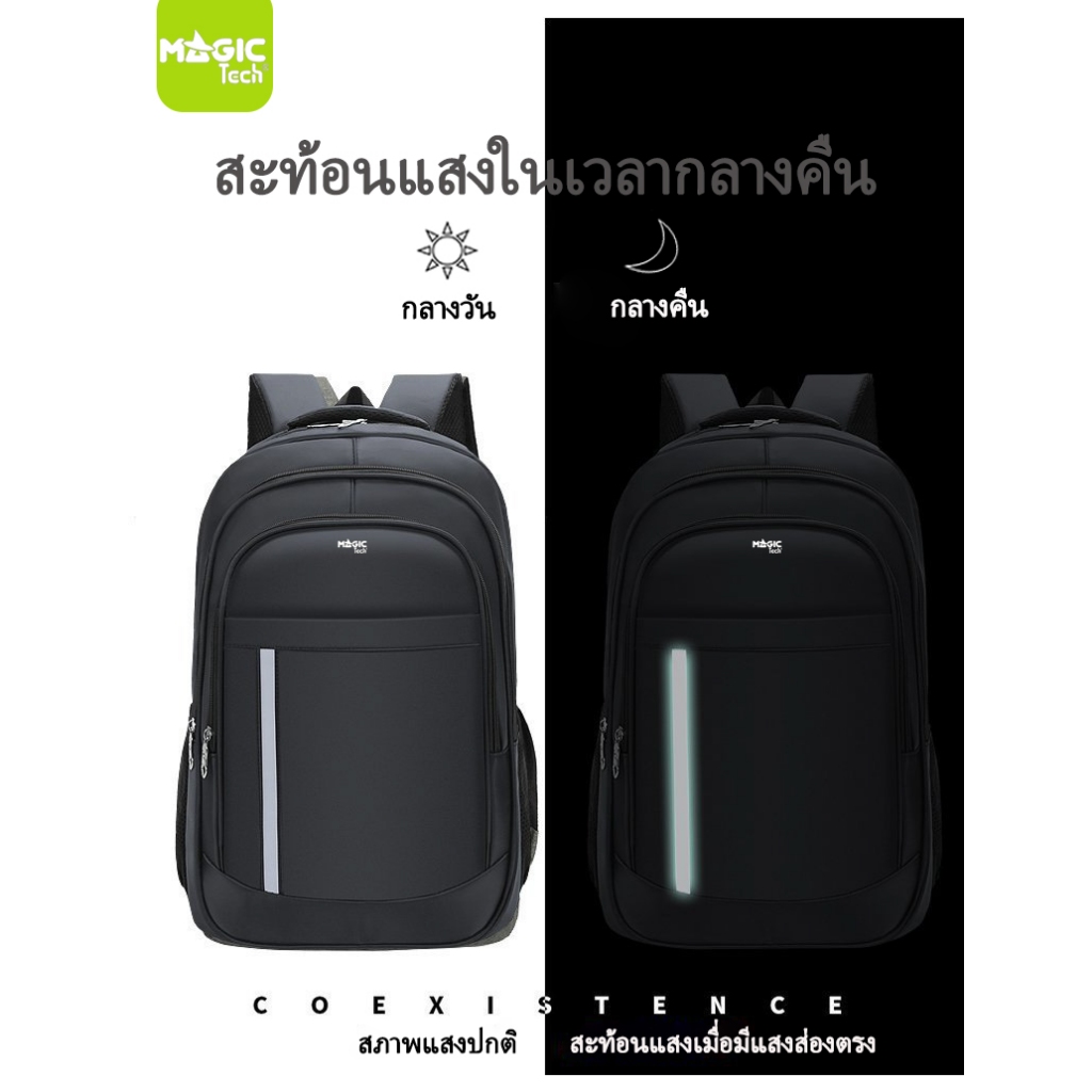 MAGICTECH حقيبة ظهر لابتوب 15.6 بوصة 6505 — صورة 4
