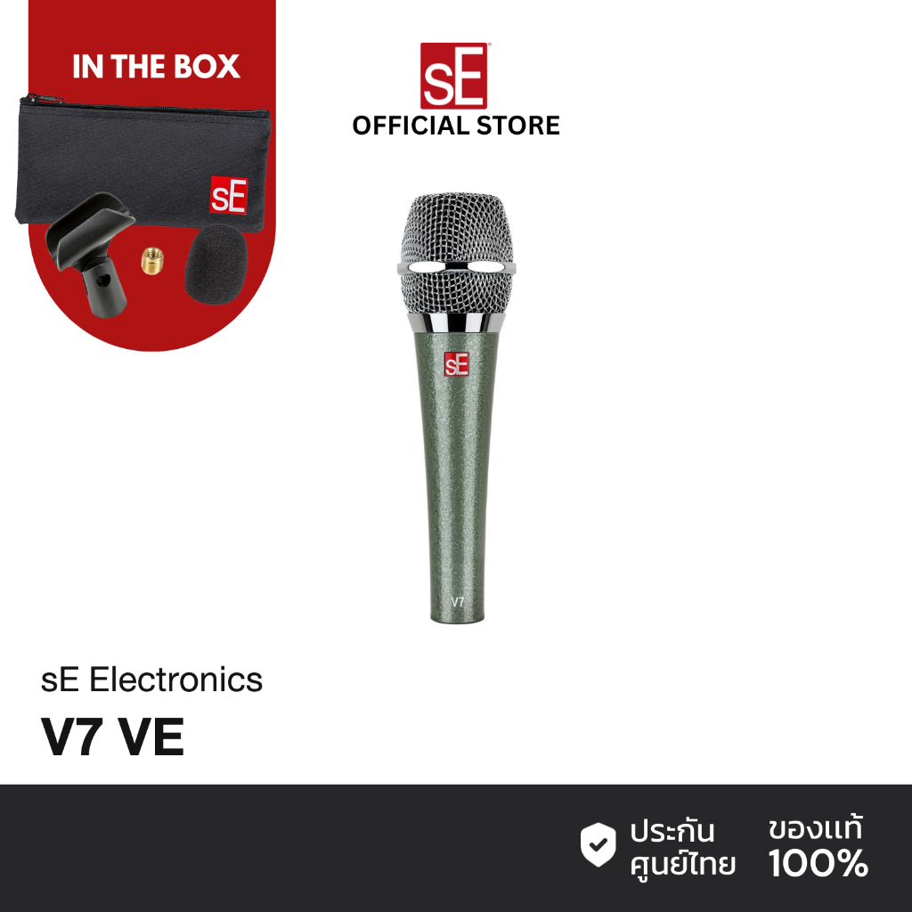 sE Electronics  V7 VE (Vintage Edition) Supercardioid Dynamic Microphone