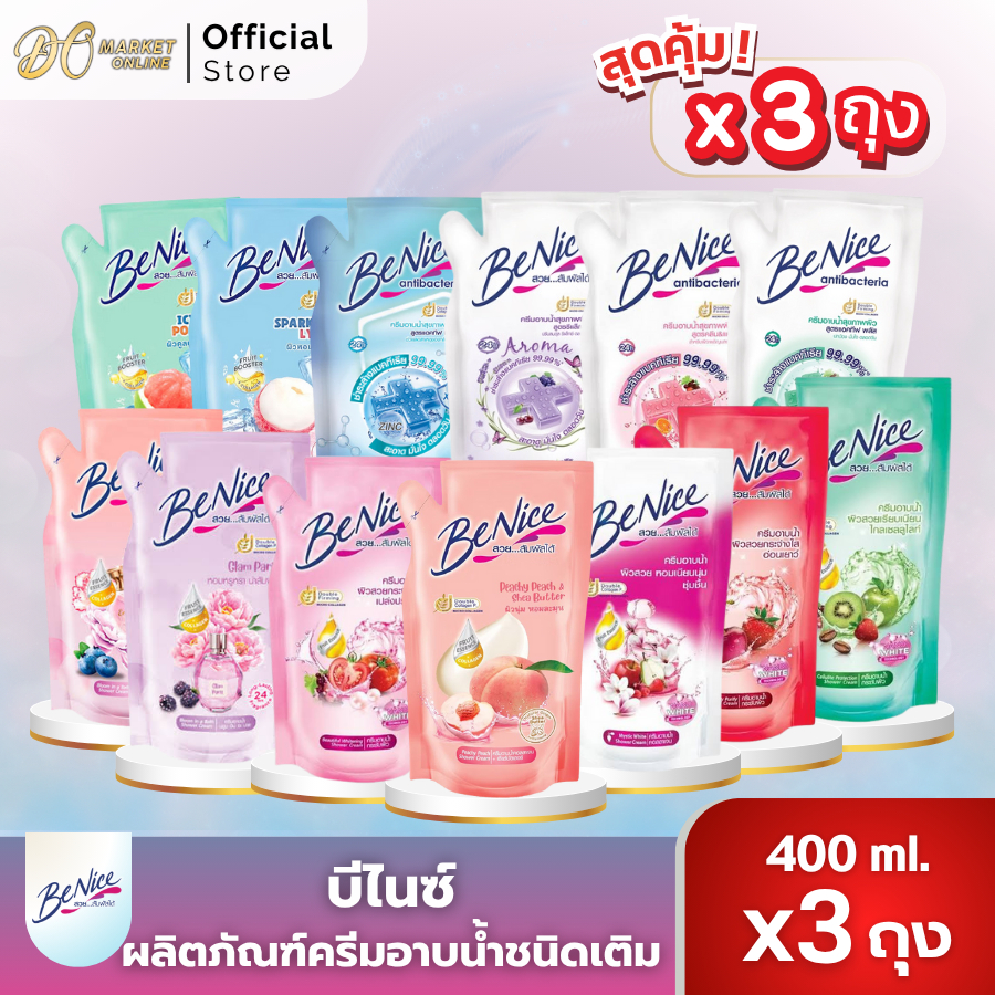 (แพ็ค3ถุง) บีไนซ์ ครีมอาบน้ำ สบู่เหลวอาบน้ำ ถุงเติม ขนาด 400มล.