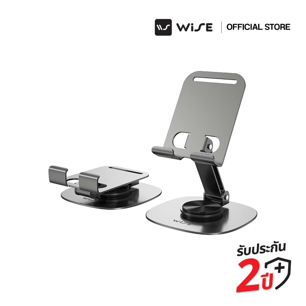 WISE Phone Holder รุ่น PH33 ที่วางโทรศัพท์ หมุนได้ 360 องศา วัสดุโลหะ พับได้ (WIM-000003)