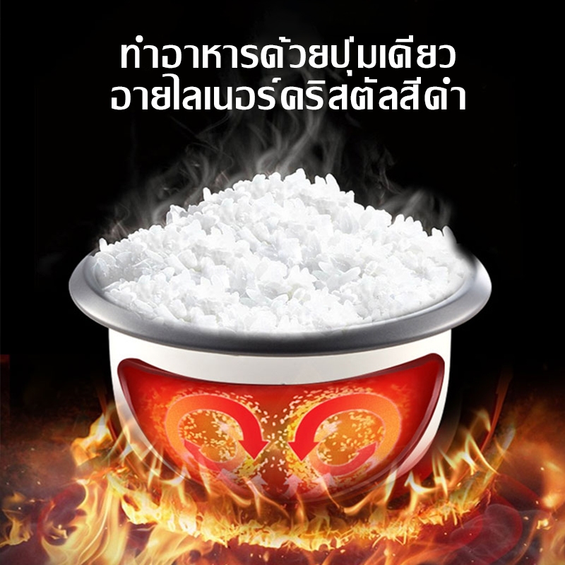 SIKAหม้อหุงข้าวถูกๆ หม้อหุงข้าว หม้อหุงข้าวมินิ1L/2/4Lซับกระทะไม่ติด หม้อหุงข้าว 3 ลิตร หม้อหุงข้าวเล็ก หม้อหุงข้าว นึ่ง - รูปที่ 5