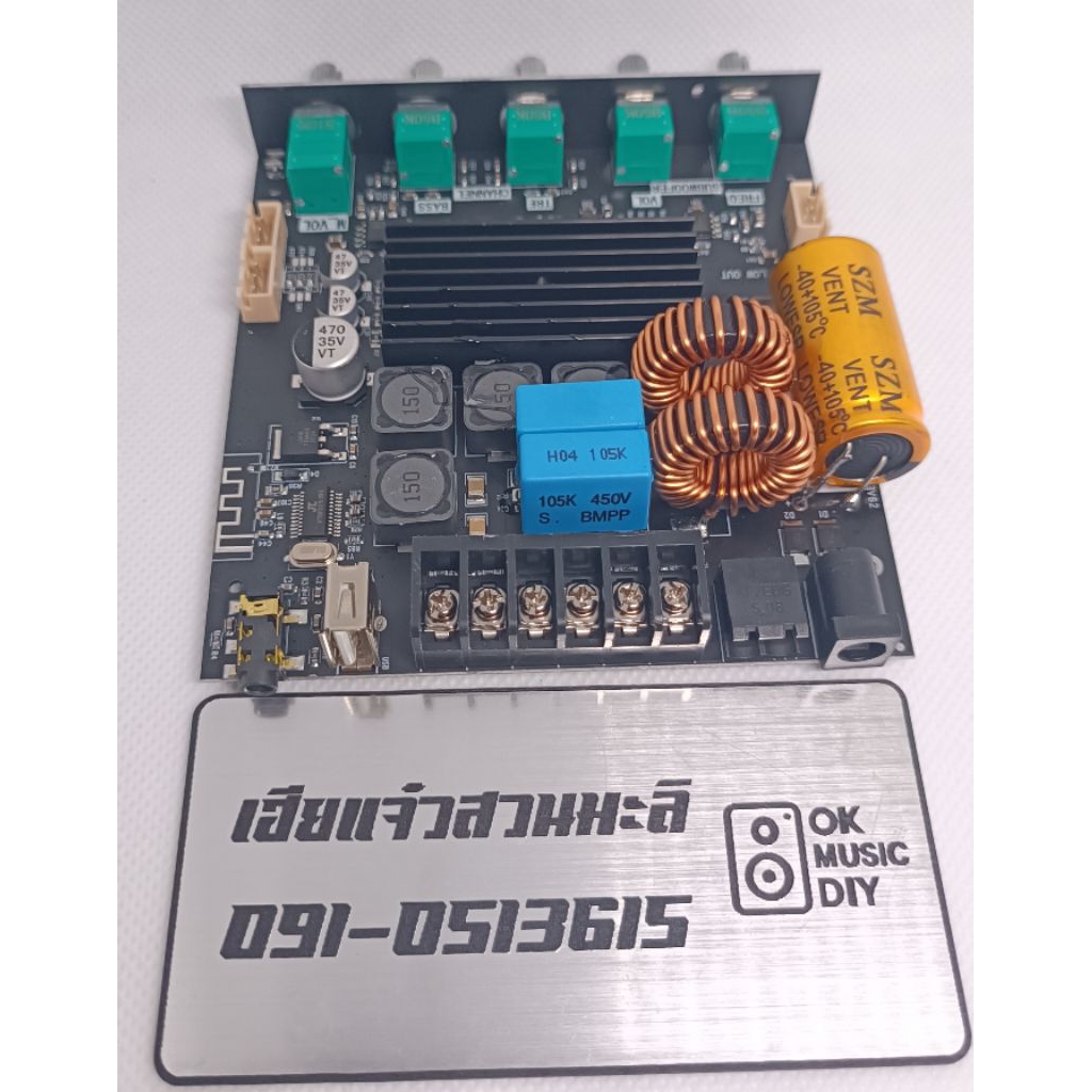 TB21HโมเบสV.2ร้านไทยจัดส่งไว 1-2 วัน