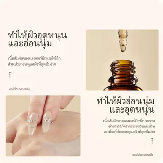Dr.Lan เซ็ตลดผมร่วง แชมพูโรสแมรี่ + เซรั่มบำรุงผม งาดำ สำหรับผมร่วง ผมบาง บำรุงรากผม