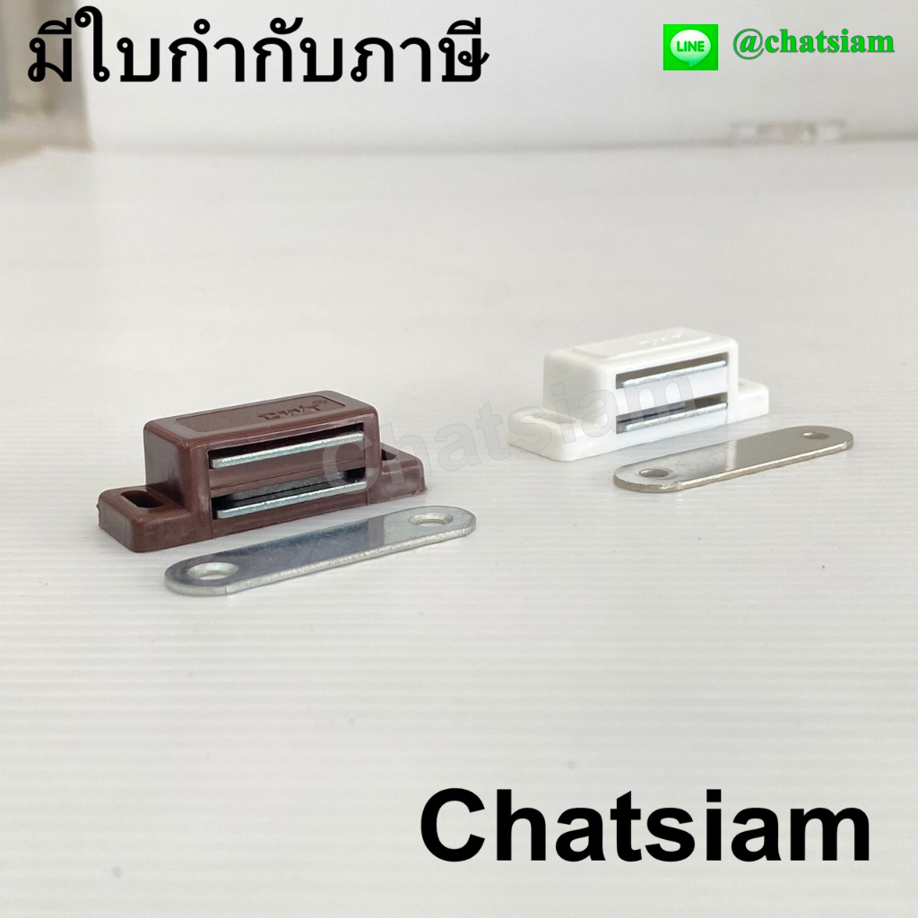 กันชนประตูแม่เหล็กขนาดเล็ก CWT ซีดับบิลที ติดประตู เล็ก กันชนประตูตู้ สีน้ำตาลและสีขาว 1 ชิ้น