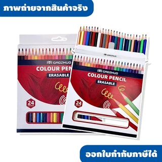 ดินสอสีไม้แบบลบได้จาก GAOZHUO Erasable 🎨✨✏️🌈