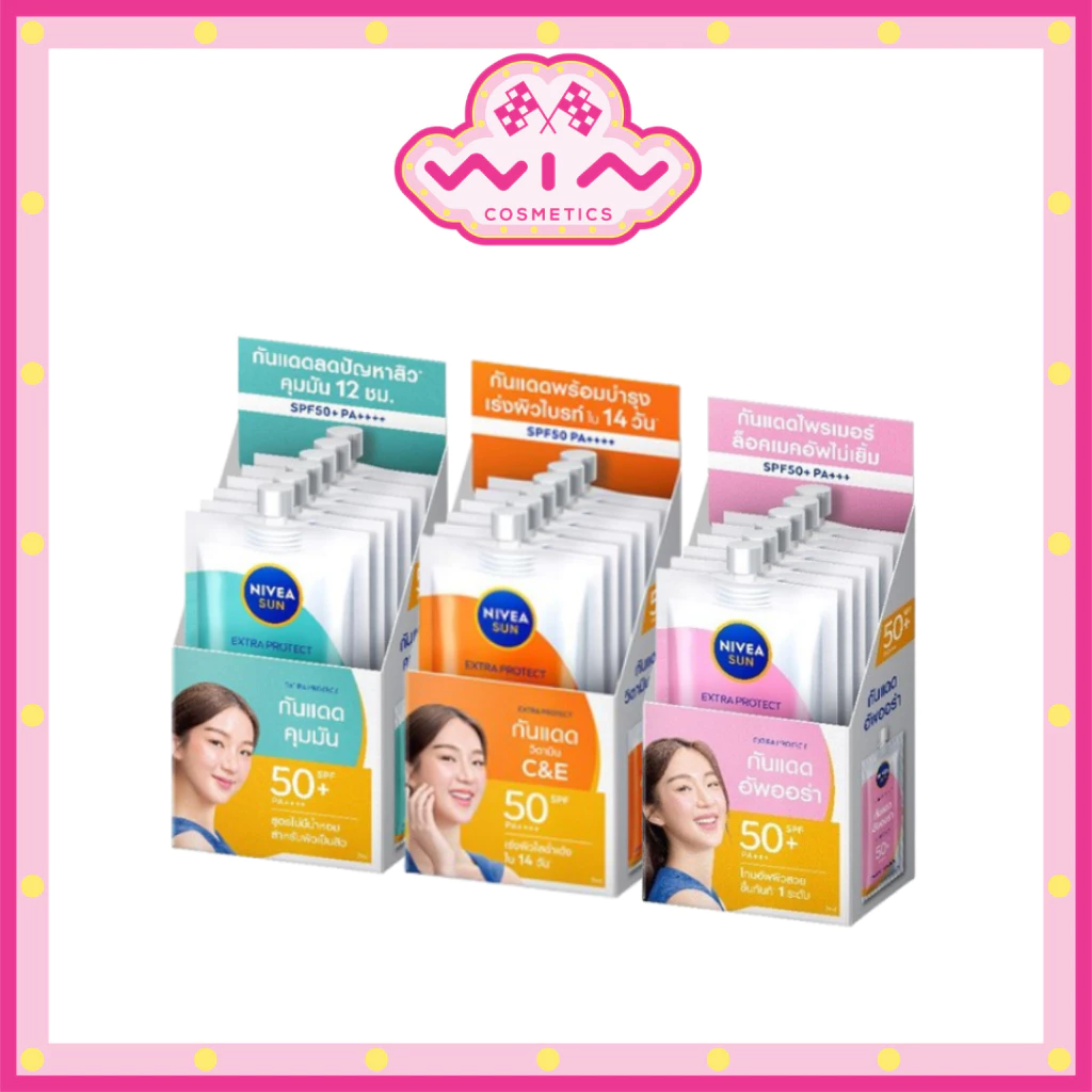 NIVEA นีเวีย เซรั่มป้องกันแสงแดด SPF50+PA+++ [โฉมใหม่] 1กล่องมี6ซอง