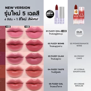 [ลดแรง 50%] BEAUTILAB Cloud Stick Full-cover Soft Matte Lip ลิปแมตต์เนื้อนุ่ม กลบปากคล้ำมิด สีชัดติดทน