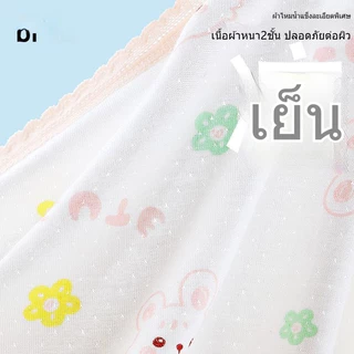 ชุดชั้นในเด็กผู้หญิง ลายการ์ตูนมายเมโลดี้ 4 แพ็คชุดนอนเด็ก ระบายอากาศ ใส่สบาย เหมาะสำหรับเด็กโตและเด็กหญิงตัวเล็กกางเกงบ