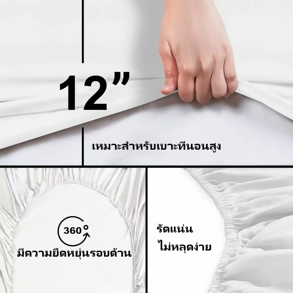 ผ้าปูที่นอนฝ้าย 100% กันไรฝุ่น 3.5ฟุต/5ฟุต/6ฟุต หนา 12 นิ้ว thumbnail 3