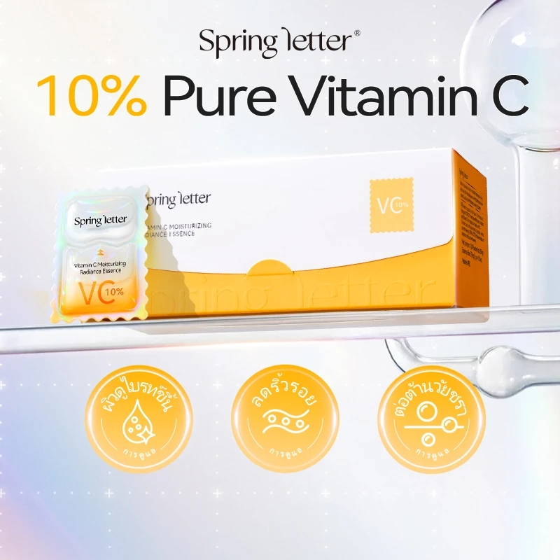 Spring Letter 10% Pure Vitamin C Serum กระชับผิว ขาวใส ต้านอนุมูลอิสระ