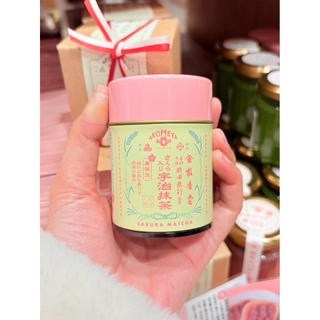 🇯🇵พร้อมส่ง Limited!!✨AKOMEYA TOKYO Sakura Matcha Uji 30g.ของแท้จากญี่ปุ่น💯