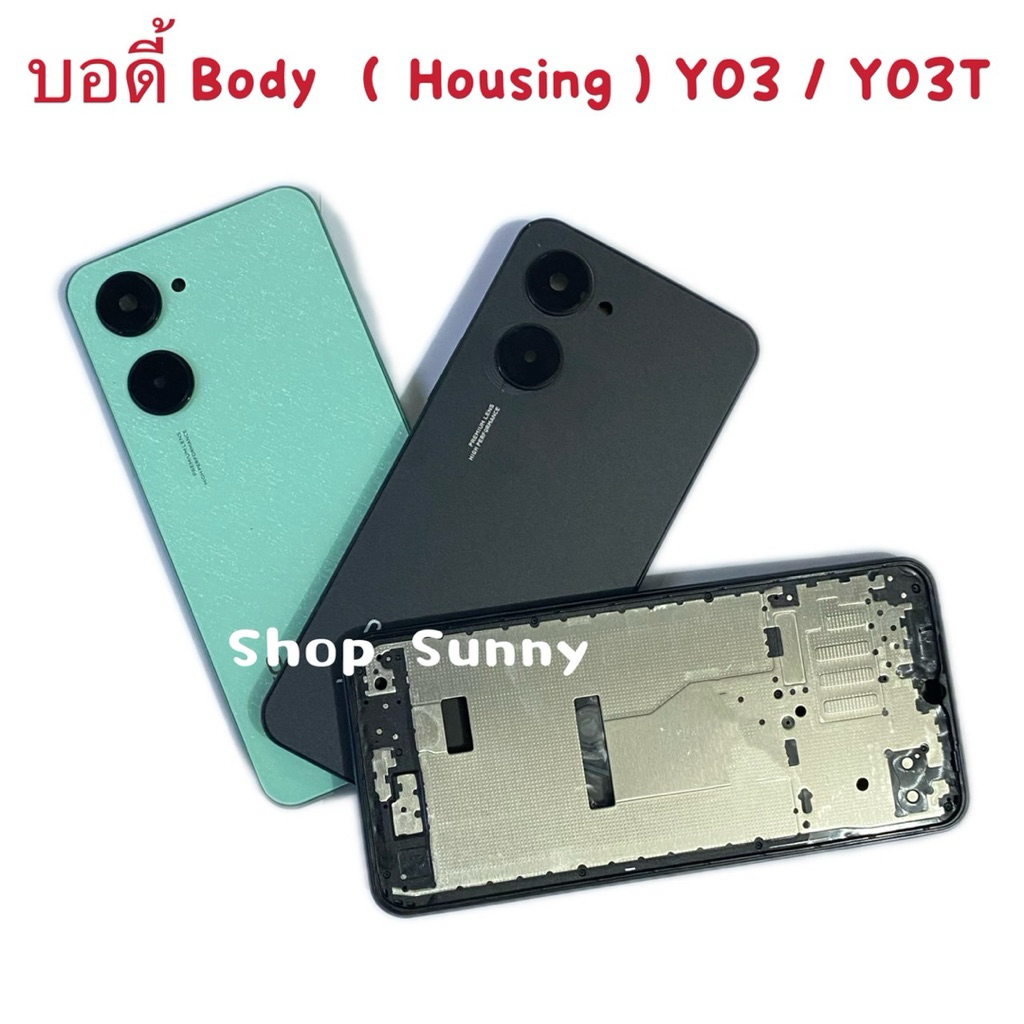 บอดี้ Body（ฝาหลัง+ เคสกลาง + ขอบจอ ) vivo Y03 / Y03T （ แถมปุ่มเพิ่มเสียง-ลดเสียง +  เลนส์กล้อง ）