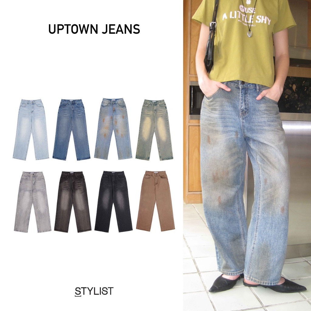 STYLIST (XXS-3XL) - Uptown Jeans Jeans-005 กางเกงยีนส์ขากระบอก