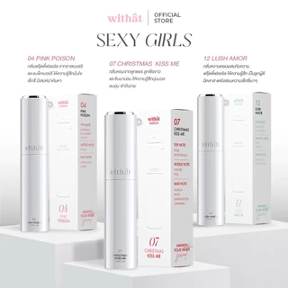 Withat วิทแทท น้ำหอมแฟนหลง 10 ml. (หอมติดทน) พร้อมส่ง/ส่งเร็ว น้ำหอมWithat Parfum