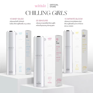 Withat วิทแทท น้ำหอมแฟนหลง 10 ml. (หอมติดทน) พร้อมส่ง/ส่งเร็ว น้ำหอมWithat Parfum