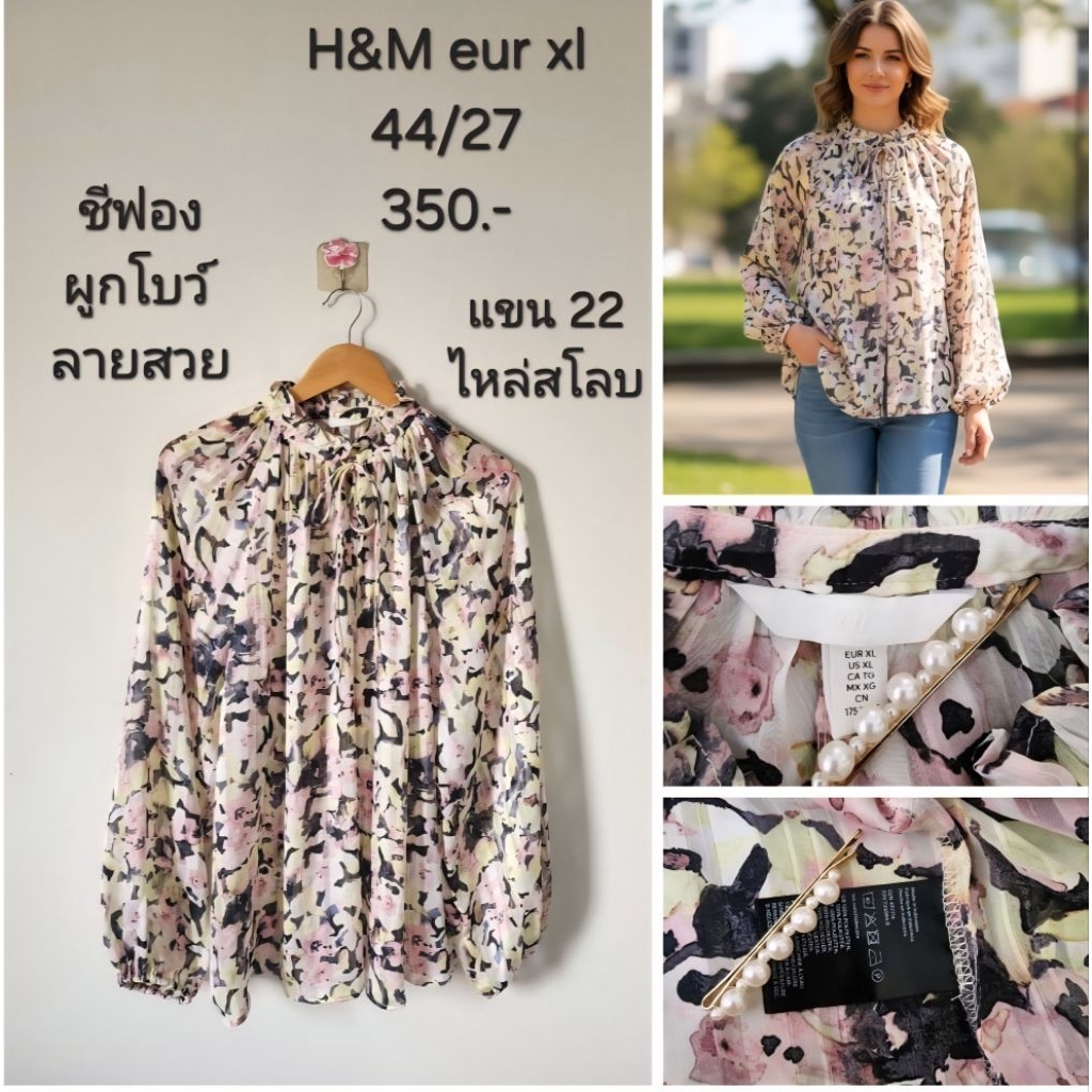 💐H&M eur xl งานคอผูกโบว์ ผ้าชีฟอง ลายสวย ใส่สบาย ใส่ขึ้นตัวสวย💐