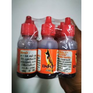 วิตามิน Dove บำรุงนก ขนาด 15 CC สำหรับหยดน้ำทาน บำรุงสุขภาพใ…