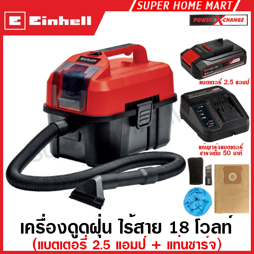 EINHELL เครื่องดูดฝุ่น 10 ลิตร ( ดูดน้ำ / ดูดแห้ง ) แบตเตอรี่ ไร้สาย 18 โวลท์ รุ่น TE-VC 18/10 Li Wet/Dry Vacuum Cleaner