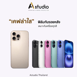 🏅 ANE ฟิล์มหลัง เคฟล่า For iQOO 15 R iqoo12 iqoo13 iqoo neo 10 Z11 x Z9x Z10 ฟิล์มกันรอย VIVO ไอคู ฟิล์มด้านหลัง มือถือ