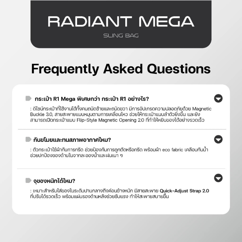 🇹🇭ส่งทันที NIID Radiant Mega Sling Bag กระเป๋าสะพายข้าง และคาดอก ขนาด 14 นิ้ว - รูปที่ 4