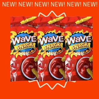 แม็กซ์เวฟ นิวเวฟ แมกเวฟ (1แพ๊ค=3ซอง) แถมซอสมะเขือเทศ ผู้ผลิต…