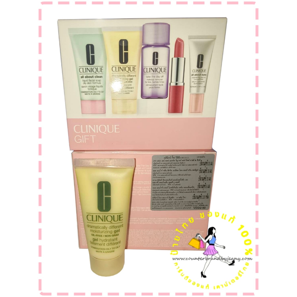 ของแท้ CLINIQUE Dramatically Different Moisturizing Gel 30mL