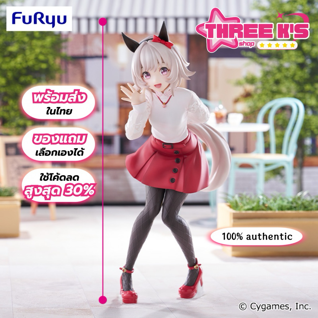 [🎀พร้อมส่งในไทย] 💯มือ1/ของแท้ Lot JP🇯🇵 FuRyu 'Curren Chan' Trio-Try-iT Figure Uma Musume: Pretty Der