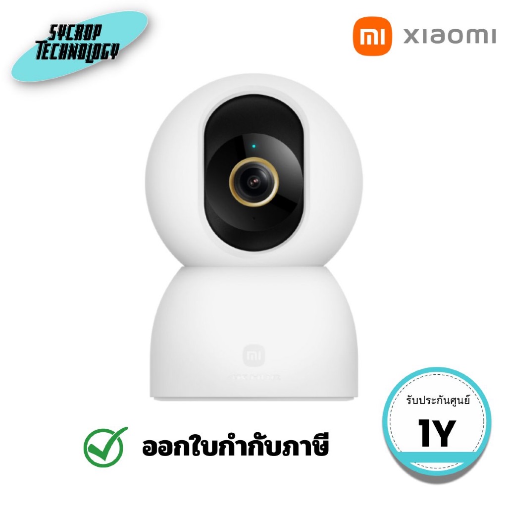 เสียวหมี่ กล้องวงจรปิด รุ่น C701 Xiaomi Smart Camera C701(4K, 8 Mega Pixels) ประกันศูนย์