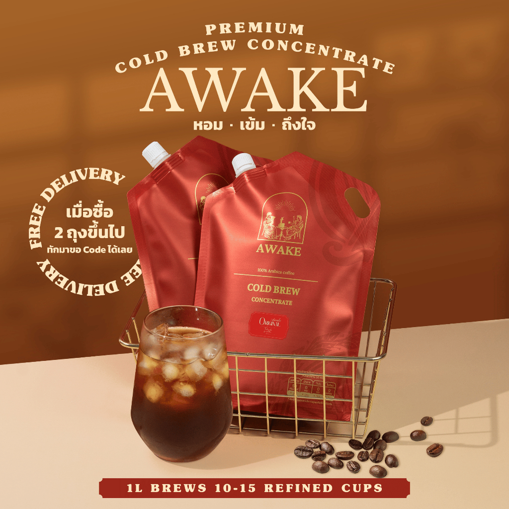 AWAKE กาแฟสกัดเย็นสูตรเข้มข้น 1 ลิตร PREMIUM COLD BREW กาแฟอาราบิก้าแท้ หอม เข้ม 1000 ml