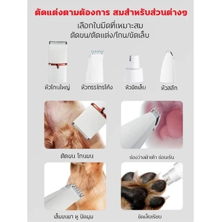 เครื่องโกนหนวดสัตว์เลี้ยง （สุดเงียบ ป้องกันกังวลที่ตัดขนหมา 4in1ชุดอุปกรณ์ตัดขนสุนัข ที่ตัดขนแมว ที่ตัดขนสุนัข โกนขนแมว）