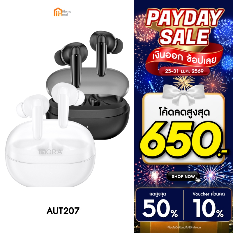1HORA รุ่น AUT207 หูฟังบลูทูธ 5.3 กันน้ำ Bluetooth Earbuds เสียงเบสหนักแน่น จุกหูฟัง 3 ขนาด สี Black
