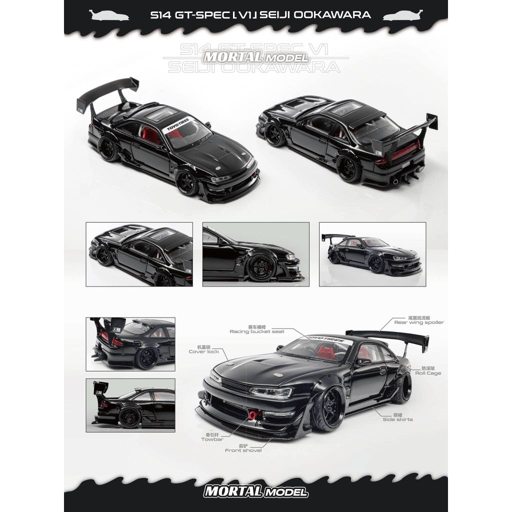 Mortal 1/64 Nissan Silvia S14 GT-Spec V1 Seiji Ookawara Limited 999