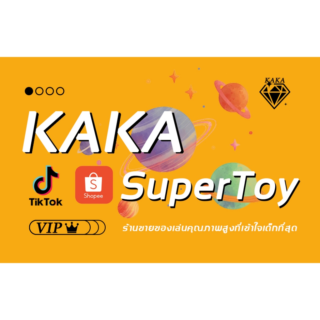 บัตรวีไอพี (VIP) กรุณาอย่าซื้อ โปรดอ่านรายละเอียดในการ์ดและข้อมูลลิงก์อย่างละเอียด เพื่อรับสิทธิประโยชน์