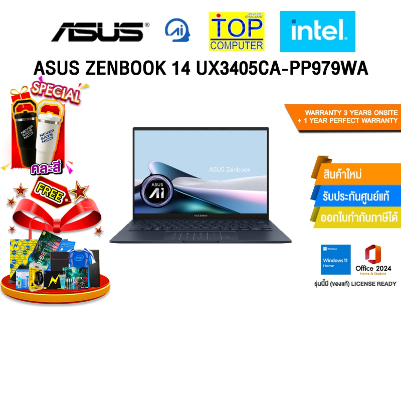 ASUS Zenbook 14 UX3405CA-PP979WA /Ultra 9 285H/ประกัน 3 Years Onsite + 1 Year Perfect warranty