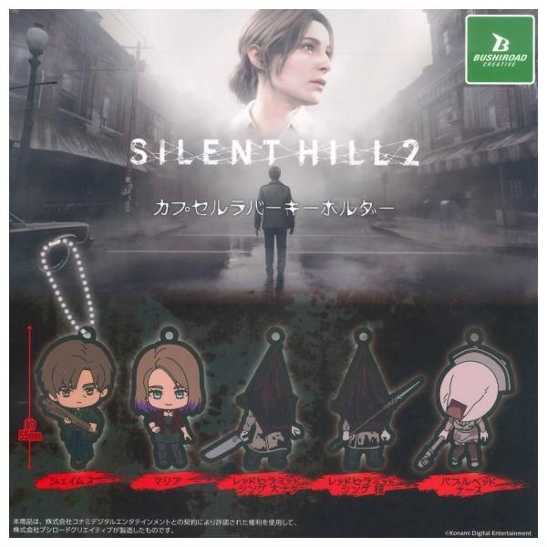 [5 set complete] Silent Hill 2 Capsule Rubber Keychain Full Set Konami Survival Horror Video Game Me