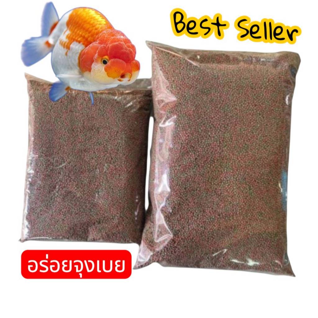อาหารปลาเม็ดจิ๋วไตหวัน ยอดฮิต เม็ดลอย มี 1kg เเละ 500g
