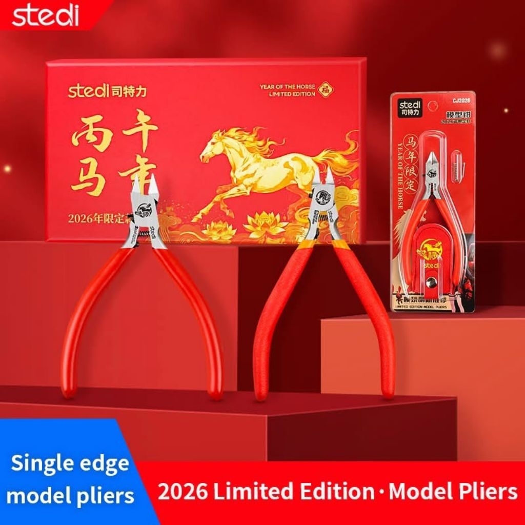 Stedi Single-Blade Model Cutting Pliers, Sprue Model Pliers, Gundam Set, Thin-Blade Horse Year Limited Edition Pliers